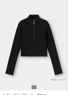 リブハーフアップジップセーター GU