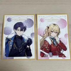 にじさんじ ハッピートリガー ポストカード 剣持刀也 家長むぎ まとめ売り