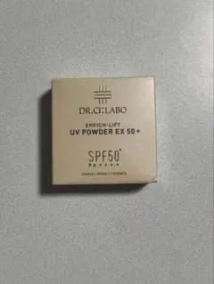 DR.CI:LABO UVPOWDER EX50+ SPF50+ PA++++のサムネイル