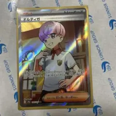 2026年最新】ポケモンカード まとめ売り srの人気アイテム - メルカリ