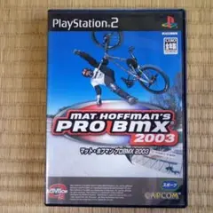 PS2ソフト　マット・ホフマンプロBMX2003