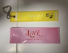 =LOVE 瀧脇笙古 マフラータオルキーホルダー