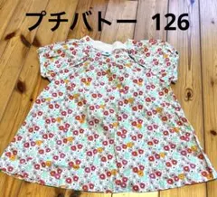 可愛い花柄プチバトー ブラウス　シャツ　126 女の子