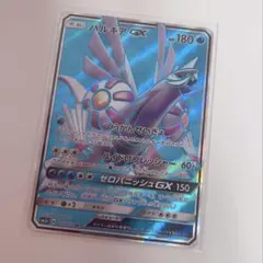 パルキアGX SR SM5+ 051/050 ポケモンカード