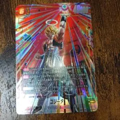 ドラゴンボール フュージョンワールド デュアルエボリューション ゴジータSCR★