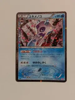 2026年最新】Pokemon Card Game シリーズ：XY／XYBREAK ポケモンカード
