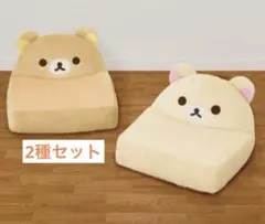 リラックマ ぬいぐるみソファー