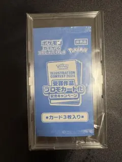 熱風のアリーナ ポケモン プロモ カードパック 未開封