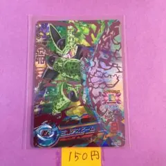 ＊11078 複数購入150円 セル HG1-CP7