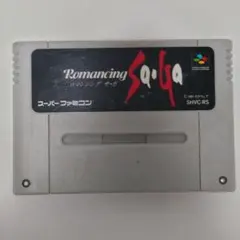 ロマンシングサ・ガ スーパーファミコン
