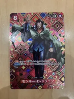 モンキー・D・ドラゴン SR OP07-015 ワンピースカード