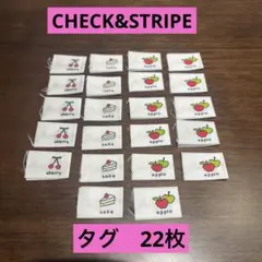 CHECK&STRIPE タグ チェックアンドストライプ 挟むタグ 22枚