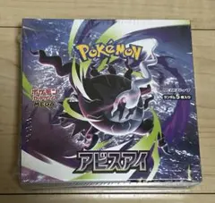 2026年最新】ポケカ box シュリンク付きの人気アイテム - メルカリ