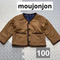 moujonjon キルティング中綿ジャケット 100 ブラウン