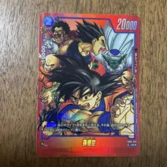 2026年最新】孫悟空 FB05-031の人気アイテム - メルカリ