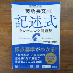 2026年最新】参考書 大学受験 まとめ売りの人気アイテム - メルカリ