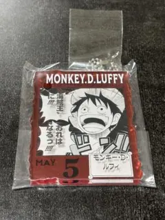 ONEPIECE BASE SHOP 1番くじ モンキー・D・ルフィ