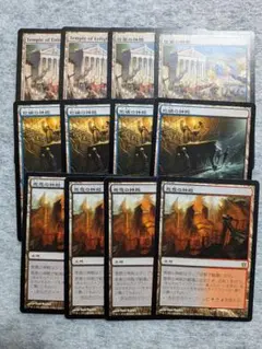 2026年最新】欺瞞 mtg の人気アイテム - メルカリ