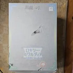 キューズQ 無職転生 ロキシー・ミグルディア お着替えMode 1/7スケール