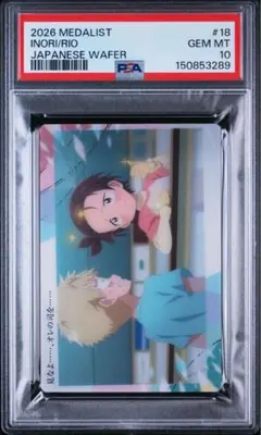 PSA7 ミツルSR 1ED XY6 89/78 - メルカリ