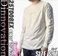 ディノベーションカーゴパンツ バートル寅壱イーブンリバーアイズ