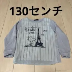 AnkAnk エッフェル塔プリント トレーナー 130cm