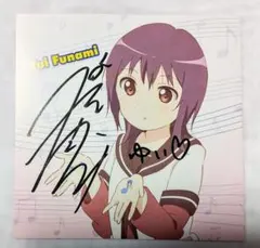 2026年最新】津田美波 サインの人気アイテム - メルカリ