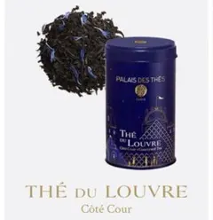 日本未入荷フランス紅茶 パレデテ ルーブル美術館限定コラボ ブラックベリー缶入り
