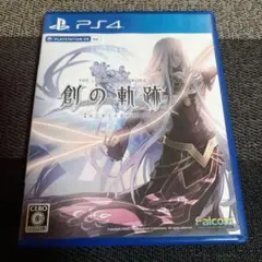 PS4 英雄伝説 創の軌跡 はじまりの軌跡