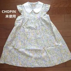 CHOPIN　花柄ワンピース　120cm 未使用