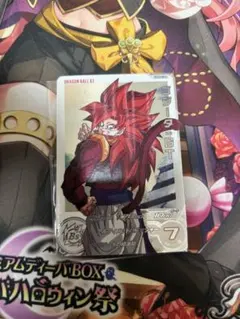 2026年最新】ugm6-041daの人気アイテム - メルカリ