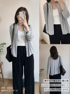 INDIVI 40 L相当 美シルエット グレーカーディガン 軽やか羽織り 上品
