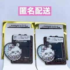 ちいかわ　まじかるちいかわ　ステンドグラス風　ミラーステッカー　モモンガ