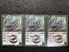 Item thumbnail for item 548f32d6-26c5-490b-9021-e4fc9dd8c3ec