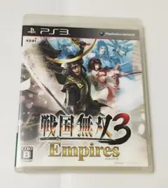 戦国無双3 Empires プレステ3