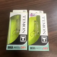 引退　TIMON デカミッツドライ フラパニ DEKA mitts DRY - TIMON 鱒・トラウト釣り｜JACKALL｜ジャッカル｜ルアー