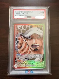 トラファルガー・ロー リーダーパラレル PSA10 ワンピースカード