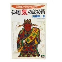 2025年最新】高藤聡一郎の人気アイテム - メルカリ