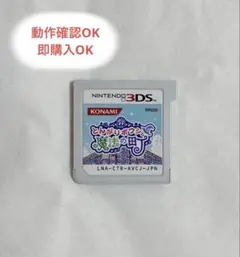 2026年最新】とんがりボウシと魔法の町 中古の人気アイテム - メルカリ