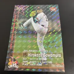 2026年最新】澤村拓一サインの人気アイテム - メルカリ