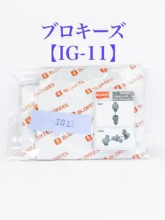らいどん様 リクエスト 2点 まとめ商品