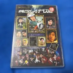 2025年最新】水曜どう dvdの人気アイテム - メルカリ