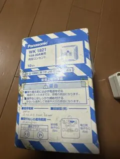 Panasonic VW-PCCS1 アクセサリーキット - メルカリ