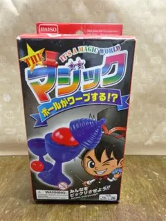 DAISO THE マジック ボールがワープする!? 手品セットのサムネイル
