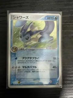 ポケカ　シャワーズ 1ed 金の空、銀の海