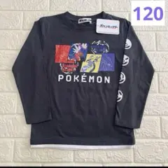 ポケモン　長袖Tシャツ　120㎝　ミライドン　コライドン　チャコール　ロンT