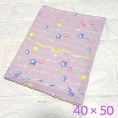 ランチョンマット 小学校用 星リボン柄 女の子 40×50　No.334