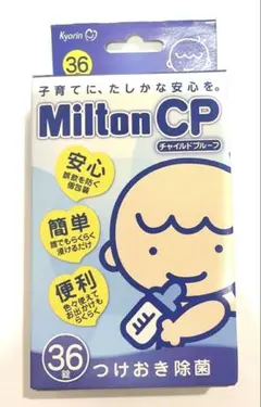 Milton CP 36錠 哺乳瓶 つけおき除菌剤