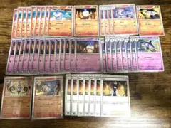 ポケモンカード ヒトモシ ランプラー シャンデラ まとめ売りのサムネイル