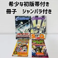 2025年最新】八木教広の人気アイテム - メルカリ